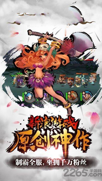 三国诛将录台服官方版下载,三国诛将录,卡牌手游,策略手游,三国手游
