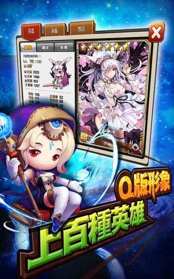 小小cos团下载,小小cos团,角色扮演手游,动作手游