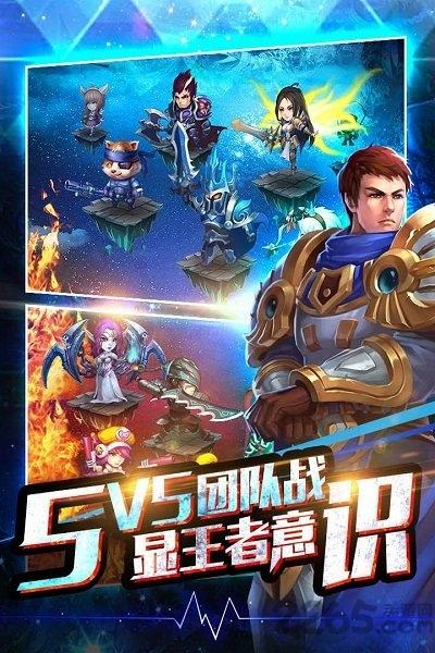 超神王者手游九游版下载,超神王者,对战手游,九游手游