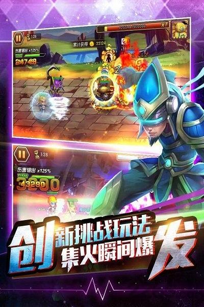 超神王者手游九游版下载,超神王者,对战手游,九游手游