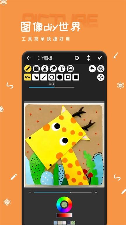 artset4app免费版下载,绘画app,artset4