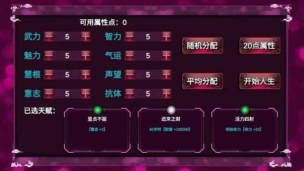 模拟人生诡异游戏下载,模拟人生诡异,模拟游戏,人生游戏
