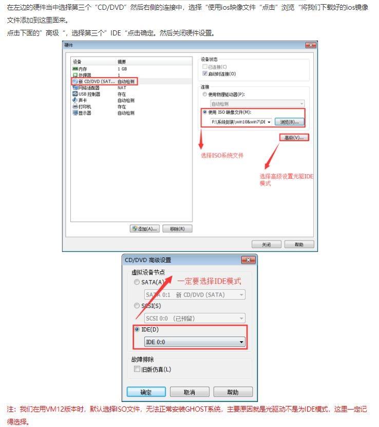 虚拟机win10iso镜像文件,创建虚拟机,qemu虚拟机.