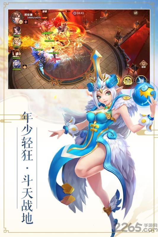 九游逆天斩道手游下载,逆天斩道,仙侠手游,九游手游