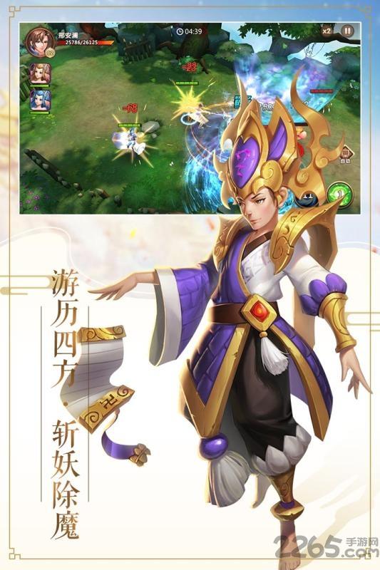 九游逆天斩道手游下载,逆天斩道,仙侠手游,九游手游