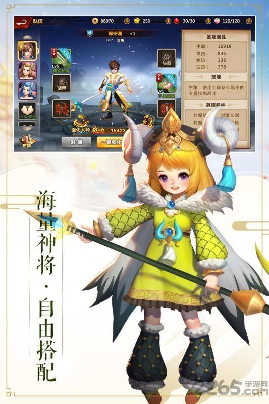 九游逆天斩道手游下载,逆天斩道,仙侠手游,九游手游