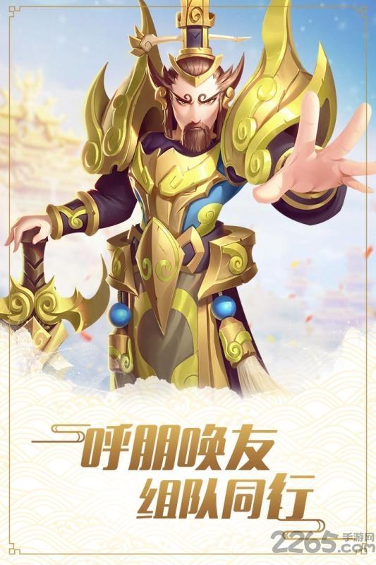 九游逆天斩道手游下载,逆天斩道,仙侠手游,九游手游