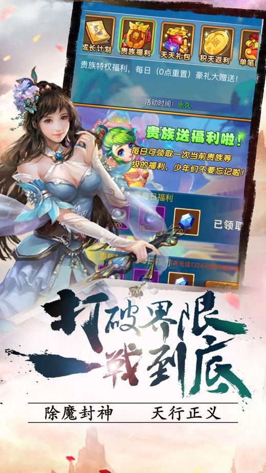 封神霸业手游下载,封神霸业,卡牌手游,挂机手游,放置类手游