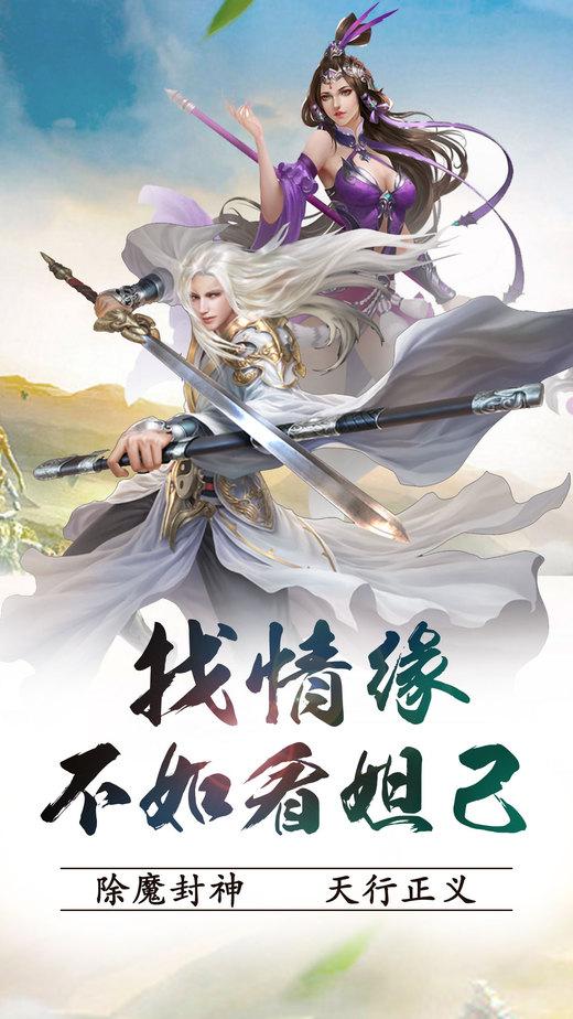 封神霸业手游下载,封神霸业,卡牌手游,挂机手游,放置类手游