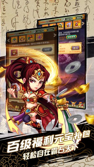 魔城英雄传官网下载,魔城英雄传,卡牌手游,动作手游