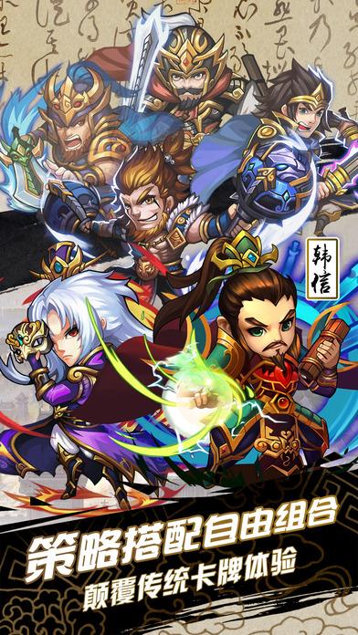 魔城英雄传官网下载,魔城英雄传,卡牌手游,动作手游