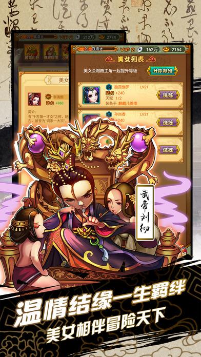 魔城英雄传官网下载,魔城英雄传,卡牌手游,动作手游