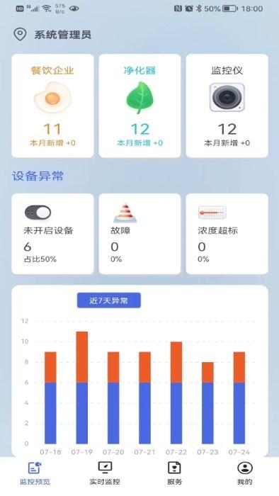 乾净app下载,乾净,净化app,智能app