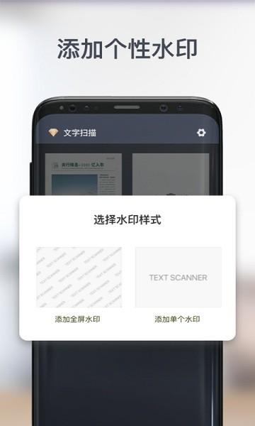 智能pdf扫描仪app下载,智能pdf扫描仪,扫描app,工具app