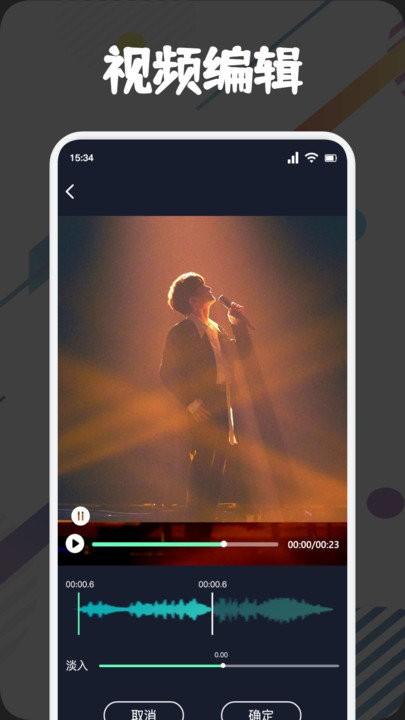 方格音乐剪辑app下载,方格音乐剪辑,剪辑app