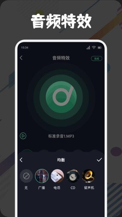 方格音乐剪辑app下载,方格音乐剪辑,剪辑app