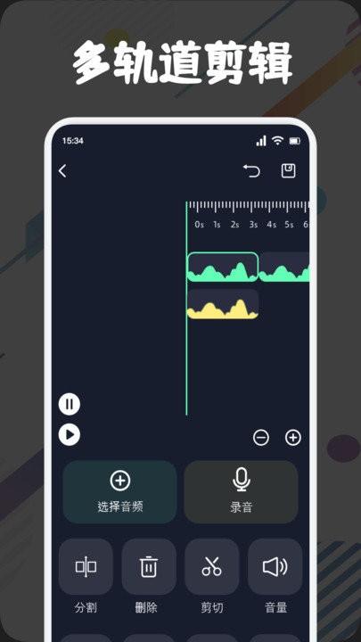 方格音乐剪辑app下载,方格音乐剪辑,剪辑app