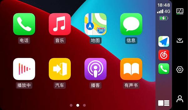 tlink5车机版下载,车机app,车载app,tlink5