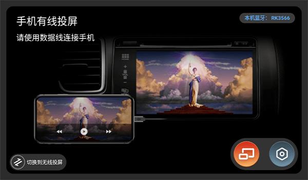 tlink5车机版下载,车机app,车载app,tlink5