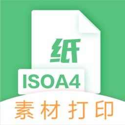 a4打印纸大全最新版下载-a4打印纸大全app下载v4.2.6 安卓版